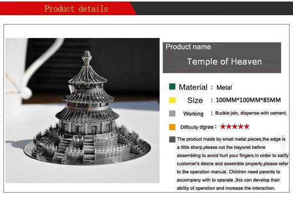 Piececool 3D Assembly Temple of Heaven Building Puzzle Toys 