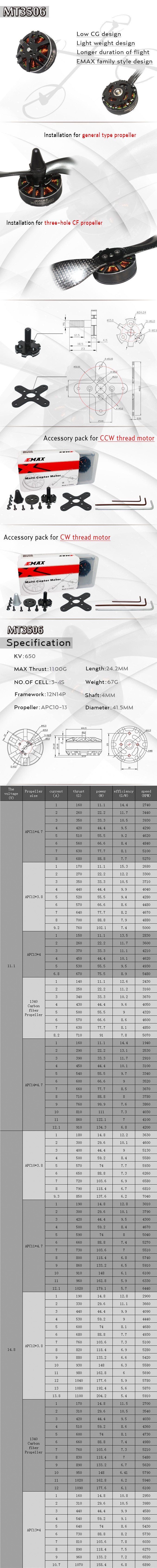 EMAX MT3506 KV650 Brushless Mutil-Axis Motor For RC Models