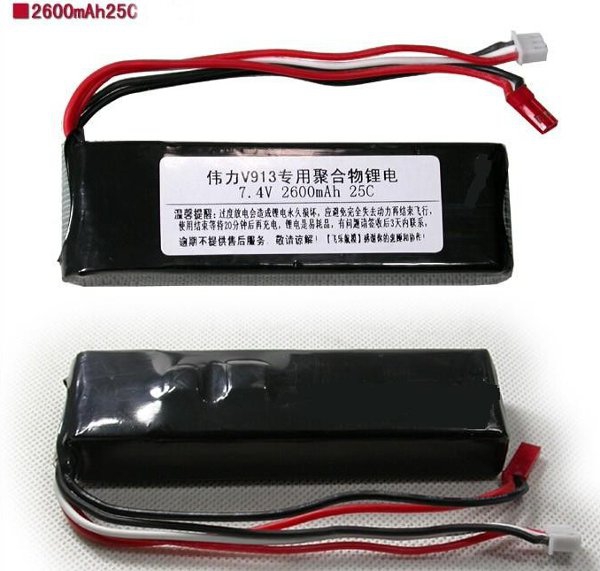 WLtoys V913 Brushless Version Parts 7.4V 2600mah 25C Battery 