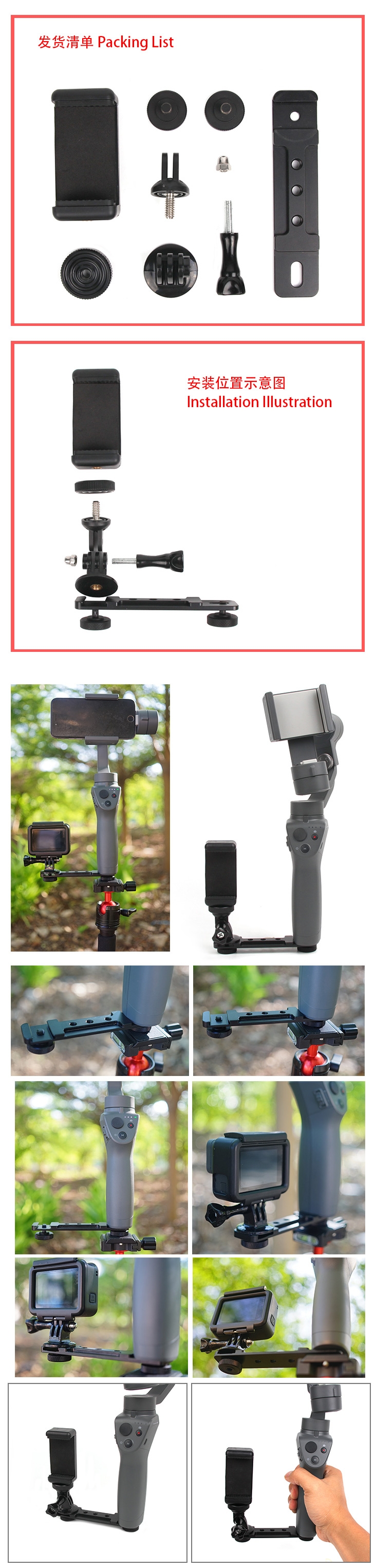 Smartphone Clip Holder Monitor Bracket Gimbal Stabilizer for DJI OSMO Mobile2/Zhiyun SmoothQ 4/3