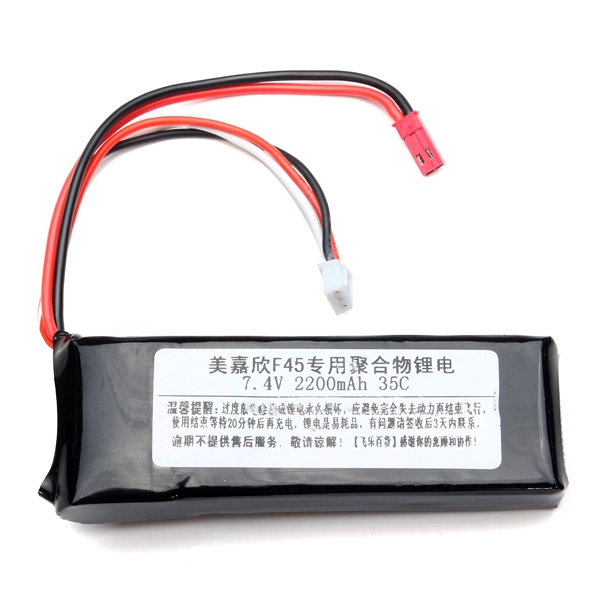 2200mAh 35C Battery For WLtoys V913 Dual Brushless Version