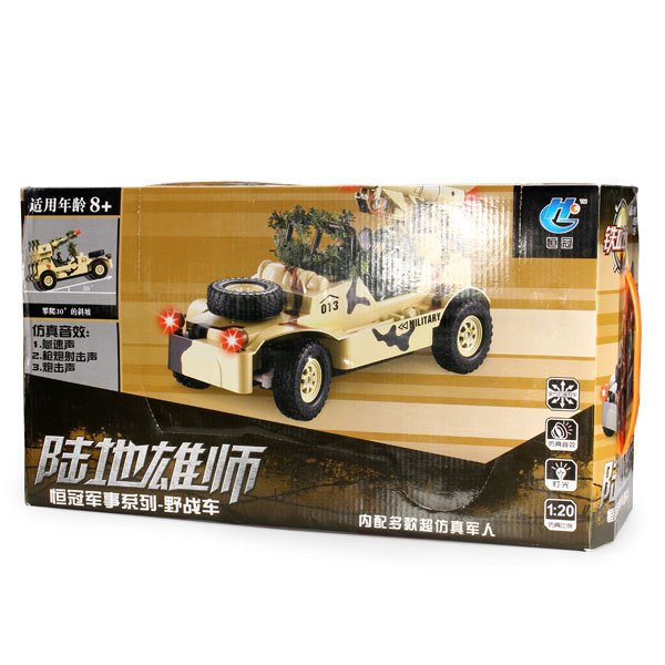 Hengguan Male Lion RC 1/20 Military Vehicle Off-road Car