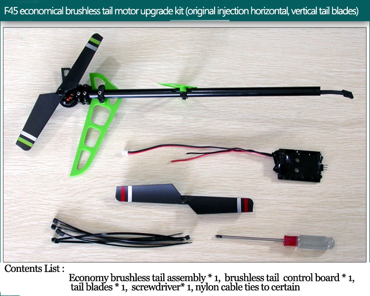 MJX F45 RC Helicopter Upgrade Brushless Tail Motor Set
