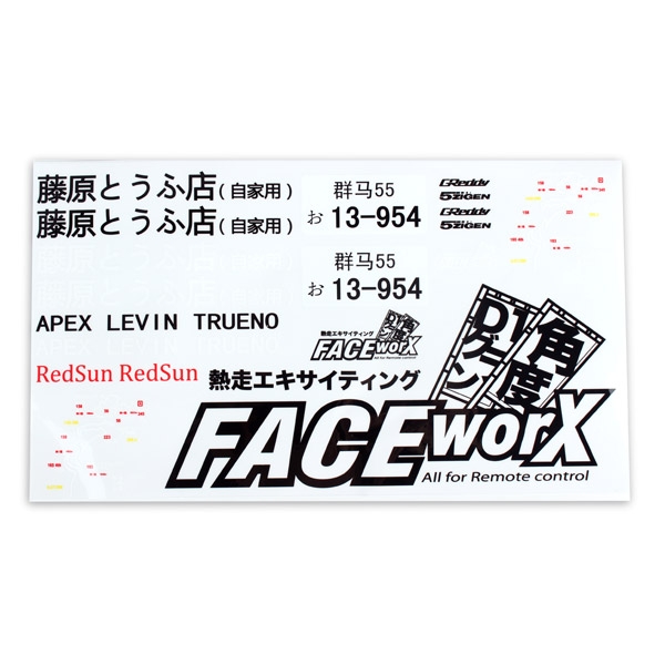 Car Sticker AE86 Style Decals Set 