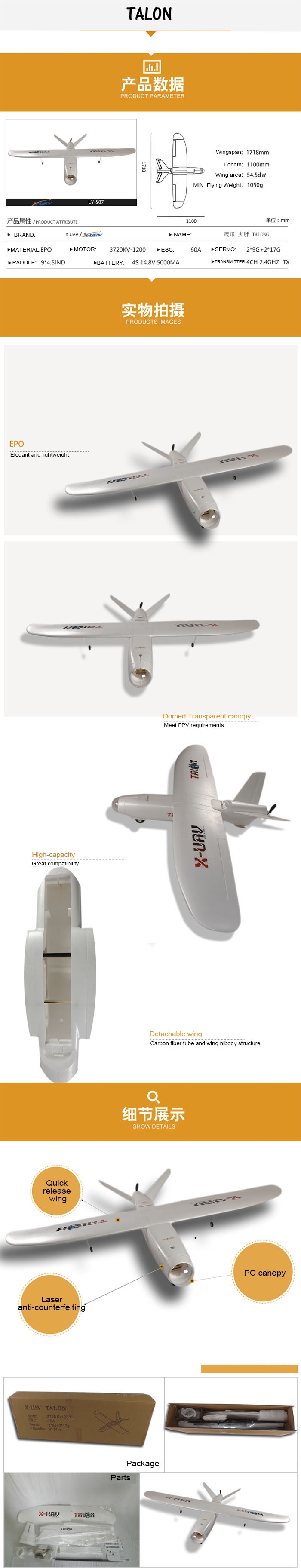 X-UAV Talon EPO 1718mm Wingspan V-tail FPV Plane Aircraft Kit V3