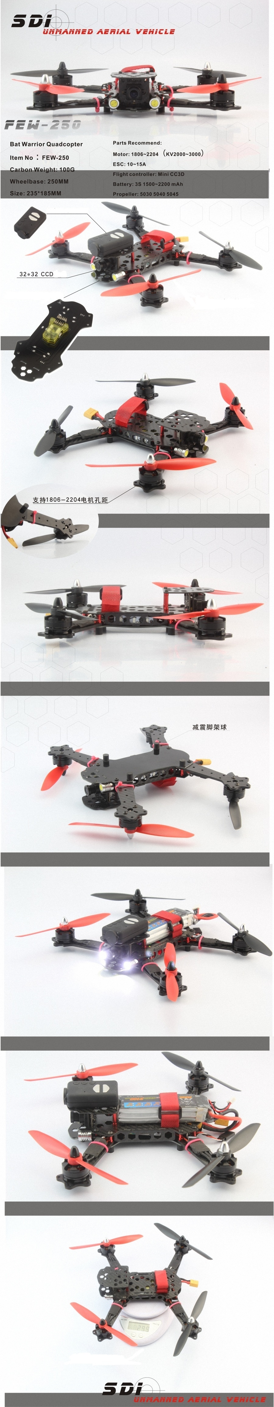 LISAMRC SDI FEW-250 250mm Carbon Fiber Honeycomb Design Unmanned Aerial Vehicle Frame Kit